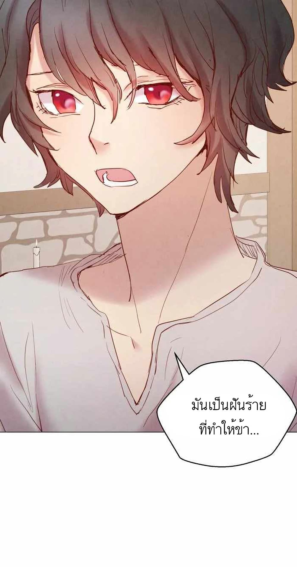A Fake Princess’s Survival Diary ตอนที่ 5 (52)